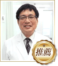 宝塚医療大学 鍼灸学科 学科長 内野勝郎教授