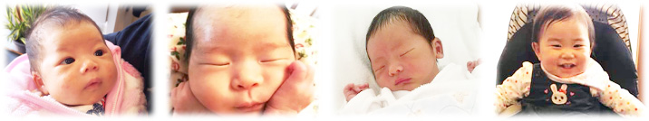 不妊治療で妊娠された方々からの写真